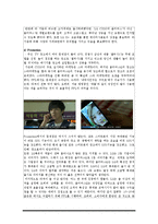 LG스마트폰 옵티머스Q 마케팅실패사례분석-10