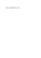 사회복지정책의 개념과 유형에 대하여 기술하고 본인이 생각하는 미래의 사회복지발전 방향성에 대하여 기술하시오-4