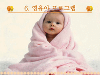 영유아프로그림-프로젝트접근법, 레지오 에밀리아, 발도르프교육-1