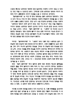 내러티브영화와 이미지영화를 보며, 내러티브영화,이미지영화,동사서독, 나쁜 피, 빌리 엘리어트-3