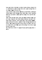 제인구달,제인구달 박사에 대하여,침팬치연구,침팬치-2