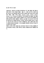 맘마미아 영화감상문, 맘마미아 , 맘마미아영화감상문, mammamia-3