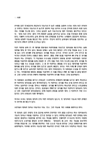 지능과 창의성에 관한 이론들을 비교하여 논하시오-2