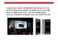 LG전자의 디자인 혁신 경영전략& 브랜드 전략-19