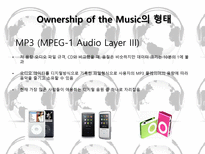 뉴미디어 확산과 문화 콘텐츠 산업-4