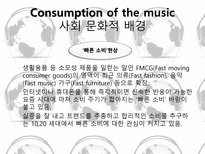 뉴미디어 확산과 문화 콘텐츠 산업-10
