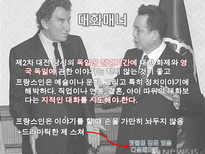 프랑스매너 레포트-9