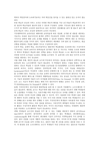 [구성주의교육][구성주의학습이론]구성주의교육(구성주의학습이론) 특성,원칙,교수이론, 구성주의교육(구성주의학습이론) 적용사례,학습방법,평가-11