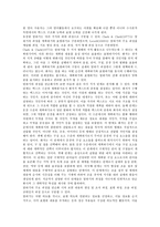 [말하기지도][말하기교육]말하기지도(말하기교육)의 의의,목적,내용, 말하기지도(말하기교육)와 역할놀이학습,사례,내실화방안-5