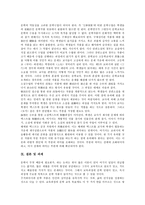 [문학교육]문학교육의 의의,필연성, 문학교육의 이론,유의사항, 문학교육과 문학을 통한 교육,텍스트중심문학교육, 문학교육의 방법,과제-9