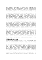 자폐아동 관찰 및 지도방법-6