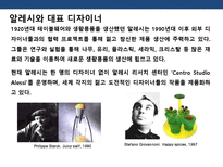 초일류 기업의 디자인 경영전략-6