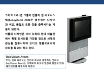 초일류 기업의 디자인 경영전략-12