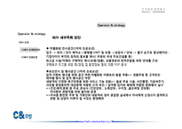 분양홍보마케팅전략안-17