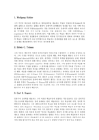 [교육심리학][교육심리]교육심리학(교육심리) 전이이론,발달과업이론,지능발달이론, 교육심리학(교육심리) 자극반응결합이론,강화이론,개인차이론-12