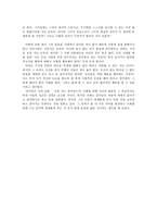 독후감 감상문 독서감상문 모음집-10