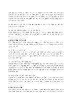 자기소개서 자소서 최신 이력서 자기소개서 작성방법 및 각 예문 , 각종 이력서양식 자기소개서양식 모음-15
