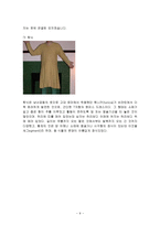 그리스 문화 및 관광자원-9