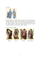 그리스 문화 및 관광자원-11