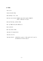 그리스 문화 및 관광자원-19