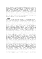 남미문화관광자원-4
