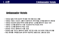 노보텔소피텔 레포트-8