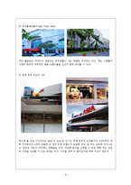 동남아문화관광자원-9