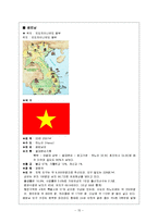 동남아문화관광자원-15