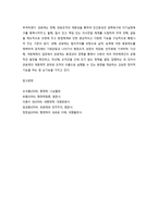 관료제에 대해서 설명하시오-4