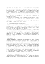 이보다 더 좋을 순 없다.- 강박장애-6