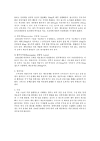 이보다 더 좋을 순 없다.- 강박장애-8