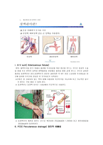 각종_TUBE_관리-euljimicu[1]-4