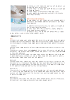 뇌졸중 레포트-7