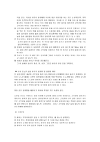 무의식환자간호-9