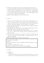 무의식환자간호-10
