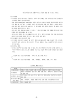 지주막하출혈SAH[1]-4