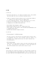 지주막하출혈SAH[1]-5