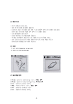 지주막하출혈SAH[1]-7