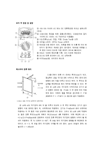 멀티테스터 사용 결과레포트-2