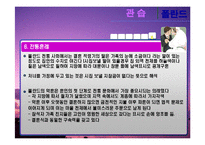 동유럽 러시아 , 폴란드 비교-17