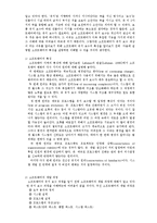프로그램의 유지보수 및 성능 개선 방식과 방향-6