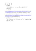 프로그램의 유지보수 및 성능 개선 방식과 방향-15