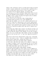 [글로벌 기업 CEO 성공사례] 닌텐도와 애플(스티브 잡스), 소니(Sony) 비전 분석-5