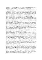 [글로벌 E&M 기업 CEO] 구글과 야후, 뉴스코퍼레이션, 디즈니(로버트 아이거) 성공사례-3