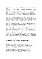 [글로벌 E&M 기업 CEO] 구글과 야후, 뉴스코퍼레이션, 디즈니(로버트 아이거) 성공사례-4