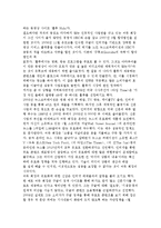 [글로벌 E&M 기업 CEO] 구글과 야후, 뉴스코퍼레이션, 디즈니(로버트 아이거) 성공사례-6