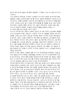 [글로벌 E&M 기업 CEO] 구글과 야후, 뉴스코퍼레이션, 디즈니(로버트 아이거) 성공사례-9