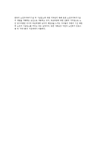 [노인주거보장정책] 노인주거보장과 주거시설의 개념과 유형 및 현황 분석-11
