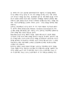 [리더십 행동이론] 리더십행동이론의 개념과 주요 연구 분석-10