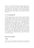 [대박자기소개서샘플]최종합격분야별자기소개서샘플(자기소개서예문모음)자기소개서샘플(자기소개서예문)[자기소개서샘플모음][자기소개서예문모음]-7